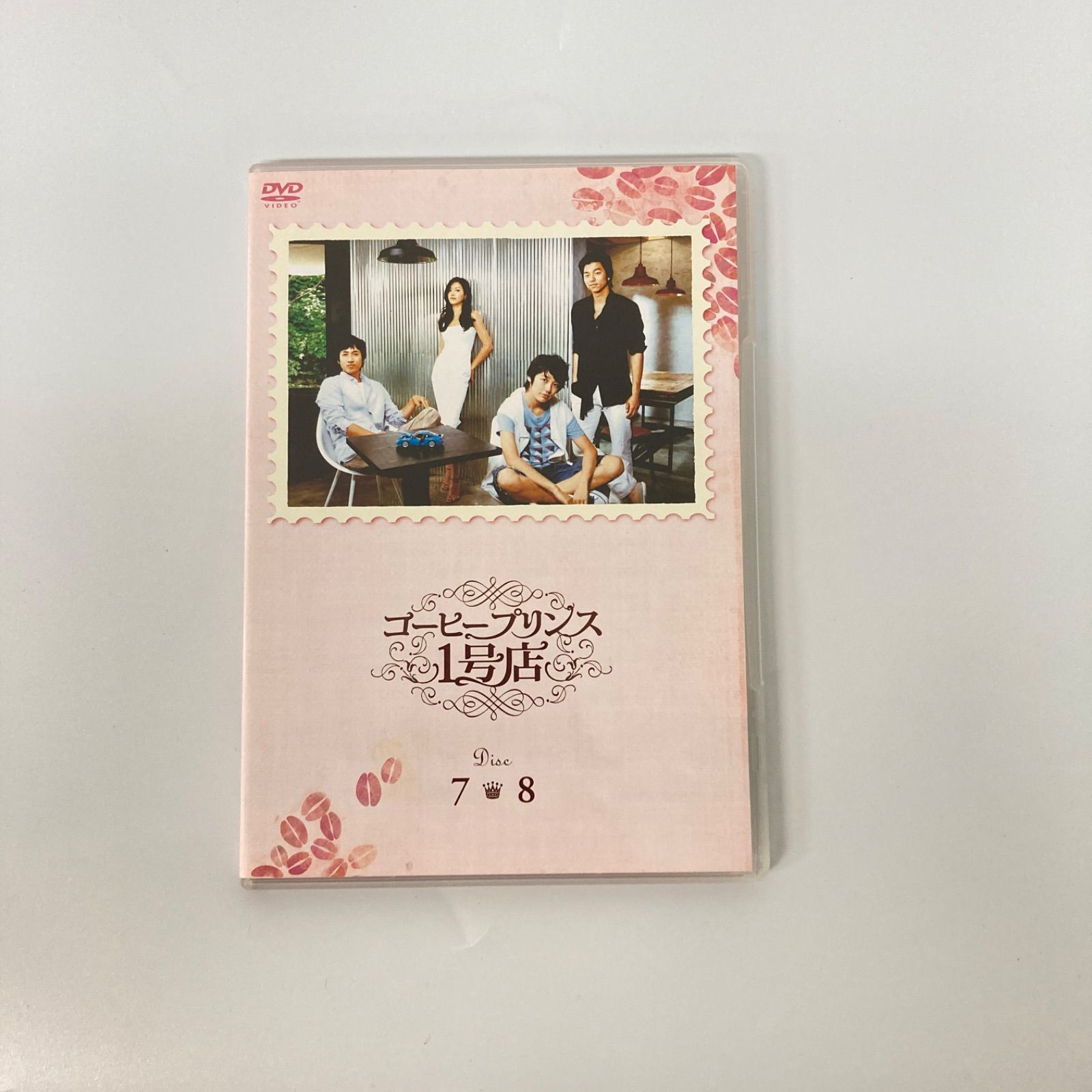 コーヒープリンス1号店 complete DVD box 10枚組【k1144】 - メルカリ