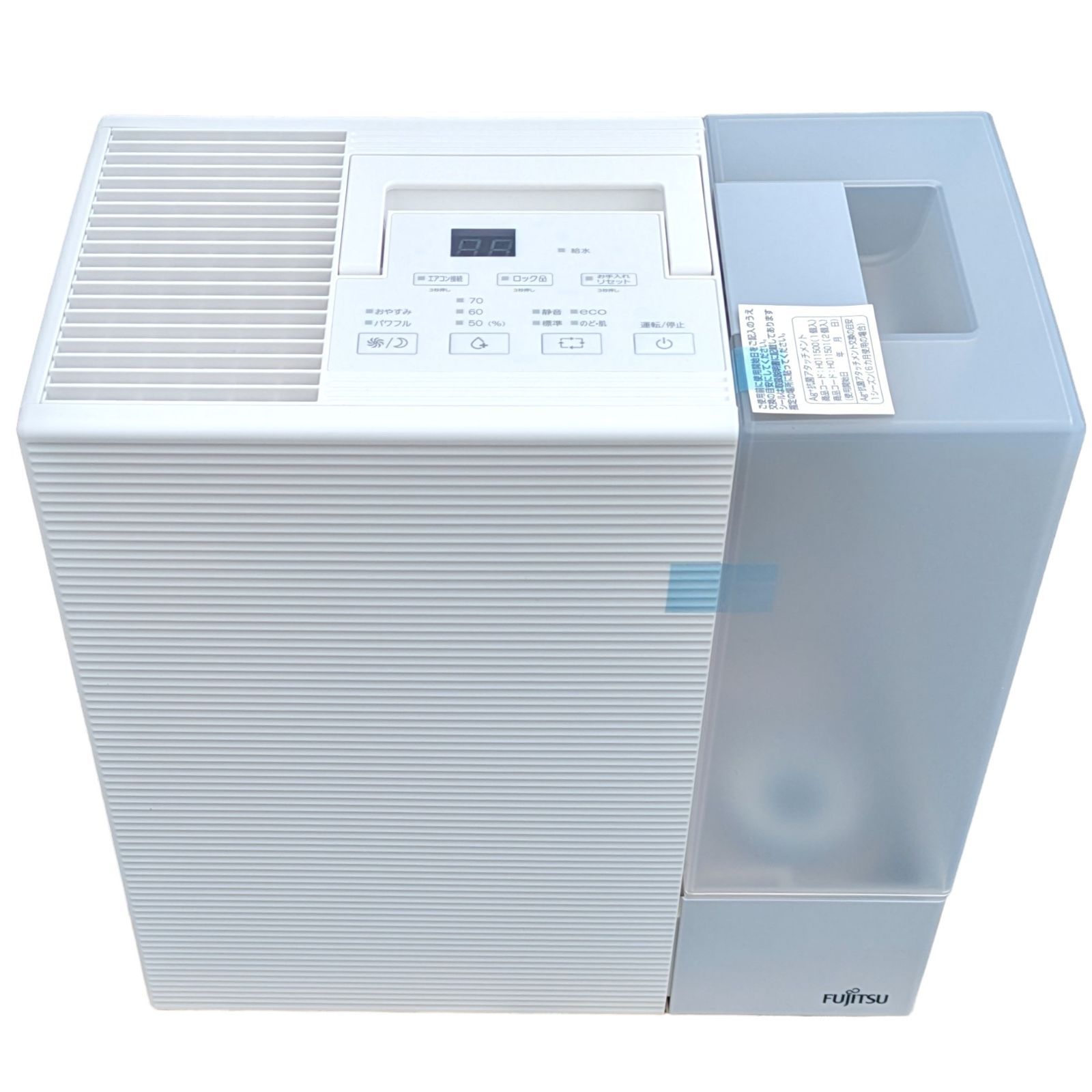 富士通ゼネラル ハイブリッド式加湿器 AHD-D9K-W FUJITSU ハイブリッド