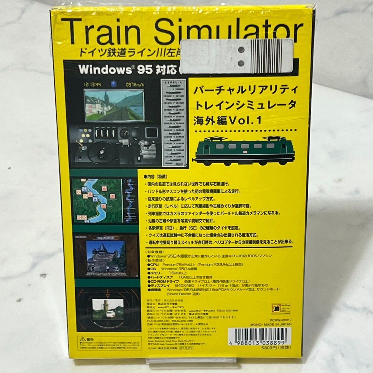 Train Simulator ドイツ鉄道ライン川左岸線 Windows版 管理：C①