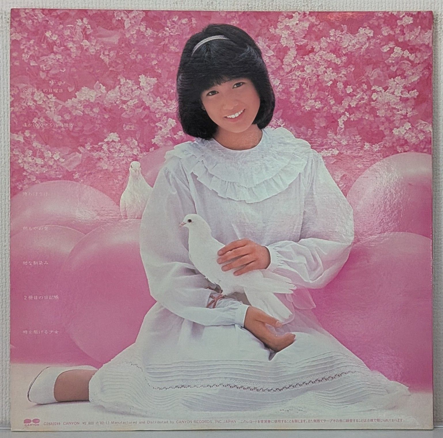 LP(帯付.昭和アイドル)堀ちえみ (Hori Chiemi) アルバム名: 夢日記