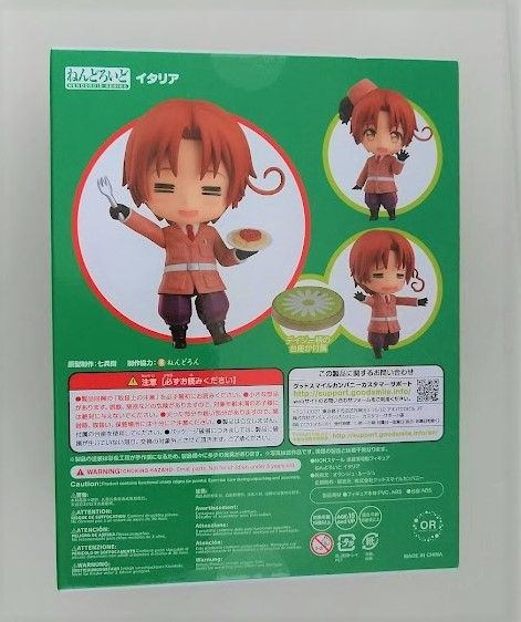 ねんどろいど ヘタリア World☆Stars イタリア グッスマ 1219 - メルカリ