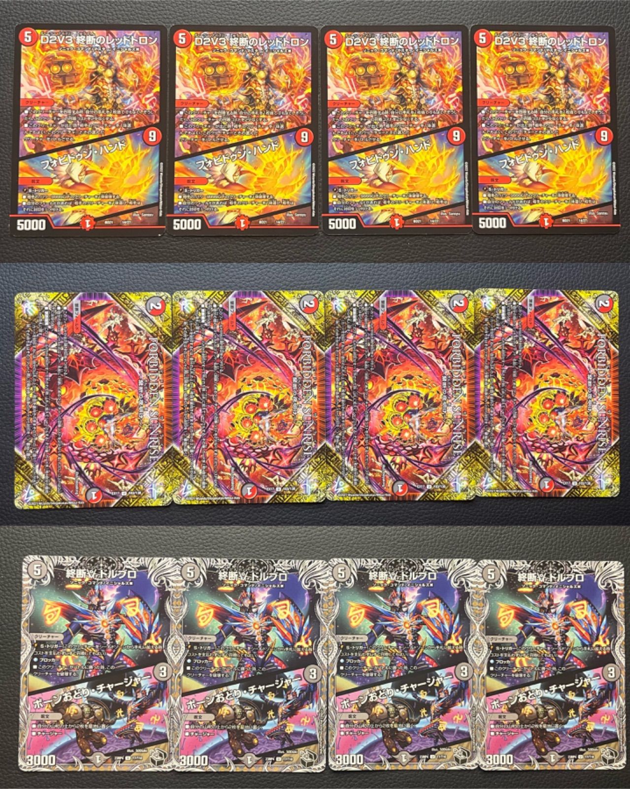 オリジナルCS優勝構築】デイガルドルフデッキ すぐに回せる2重スリーブ