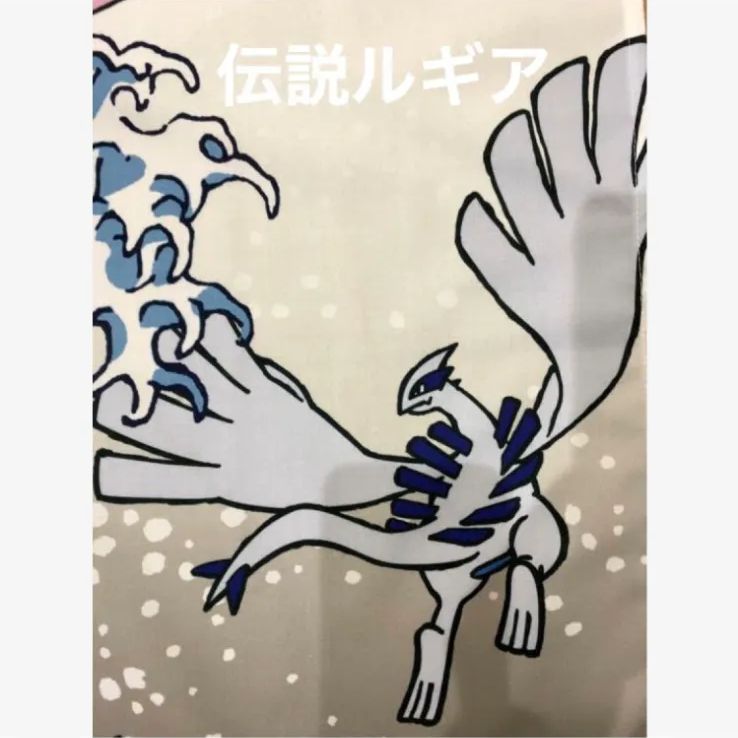 レア！ポケモンセンター暖簾 浮世絵、しろがね山、ルギア、和風 レア
