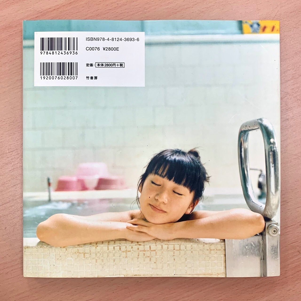 希少本⭐️ 大島優子 写真集 2冊+ポスター】 3点セット ➀『ゆうらり