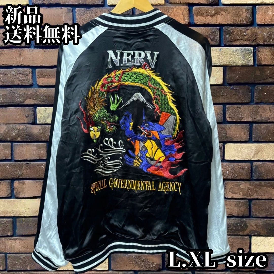 錦-nishiki- 龍×EVA初号機リバーシブル刺繍スカジャン】564366