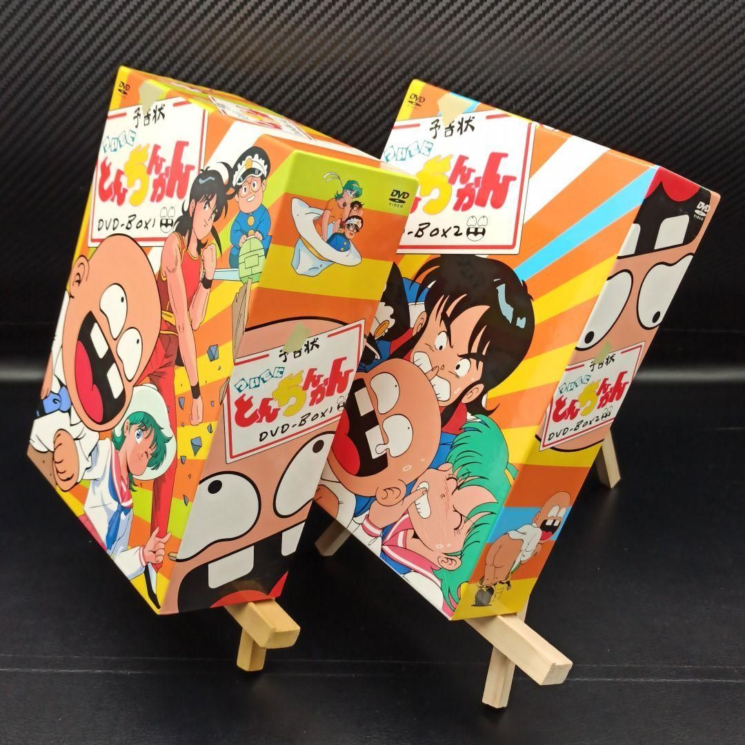 激レア！ ついでにとんちんかん DVD-BOX 1&2 セット - メルカリ