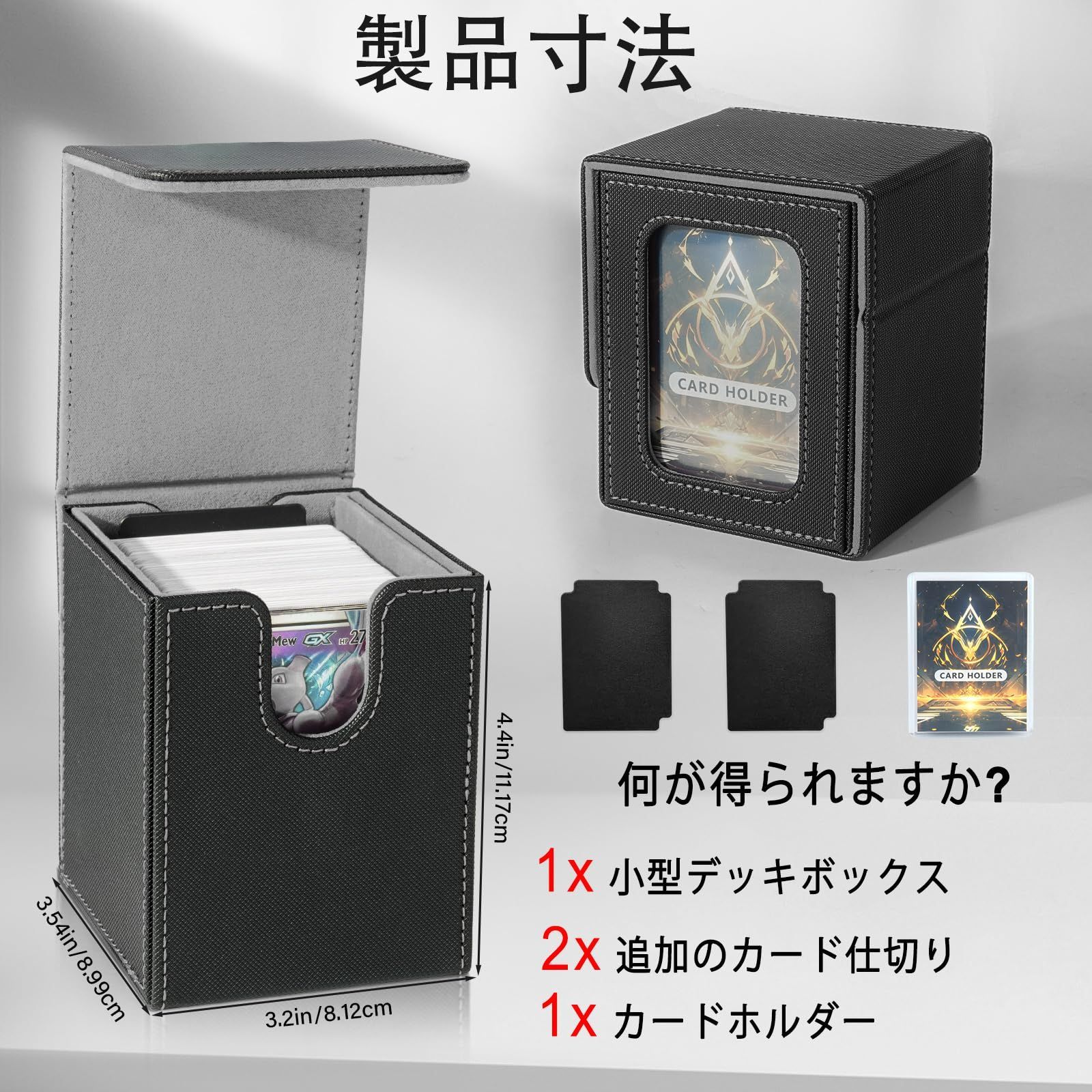 スリーブ対応「 PUレザー 防水素材 遊戯王/ポケモン/デュエマ/MTG 大