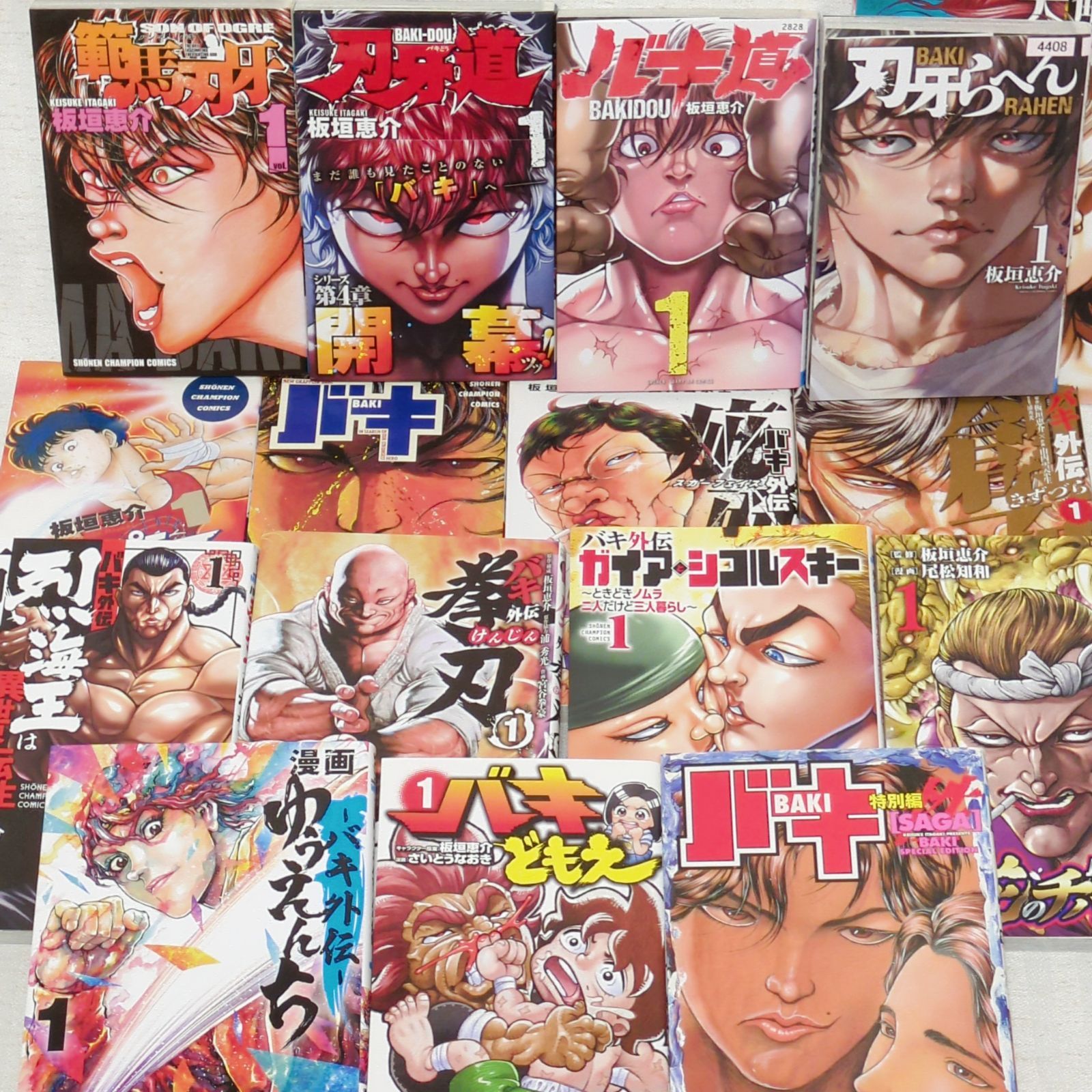 豪華186冊】 刃牙シリーズ 154冊＋関連本32冊 セット グラップラー刃牙