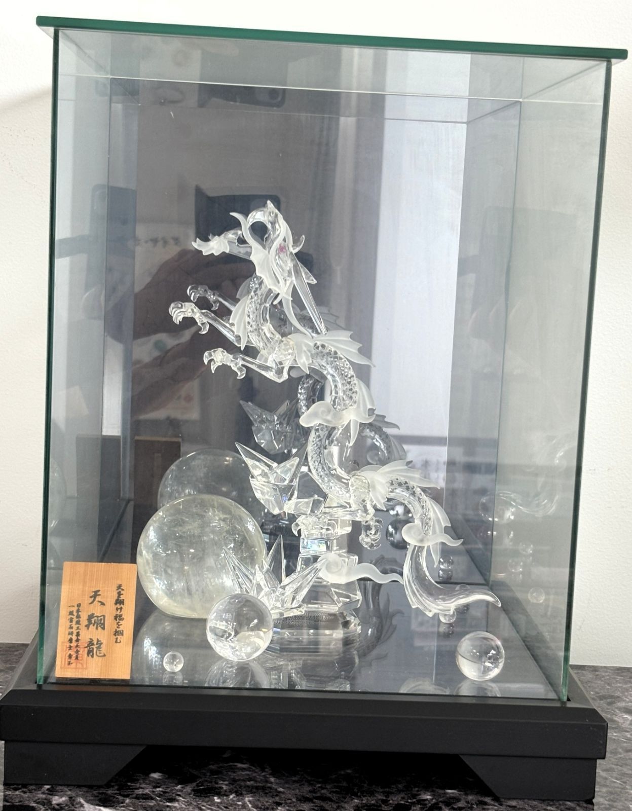 美品 天然水晶工芸品「天翔龍」天を翔け福を掴む 日本伝統工芸正会員