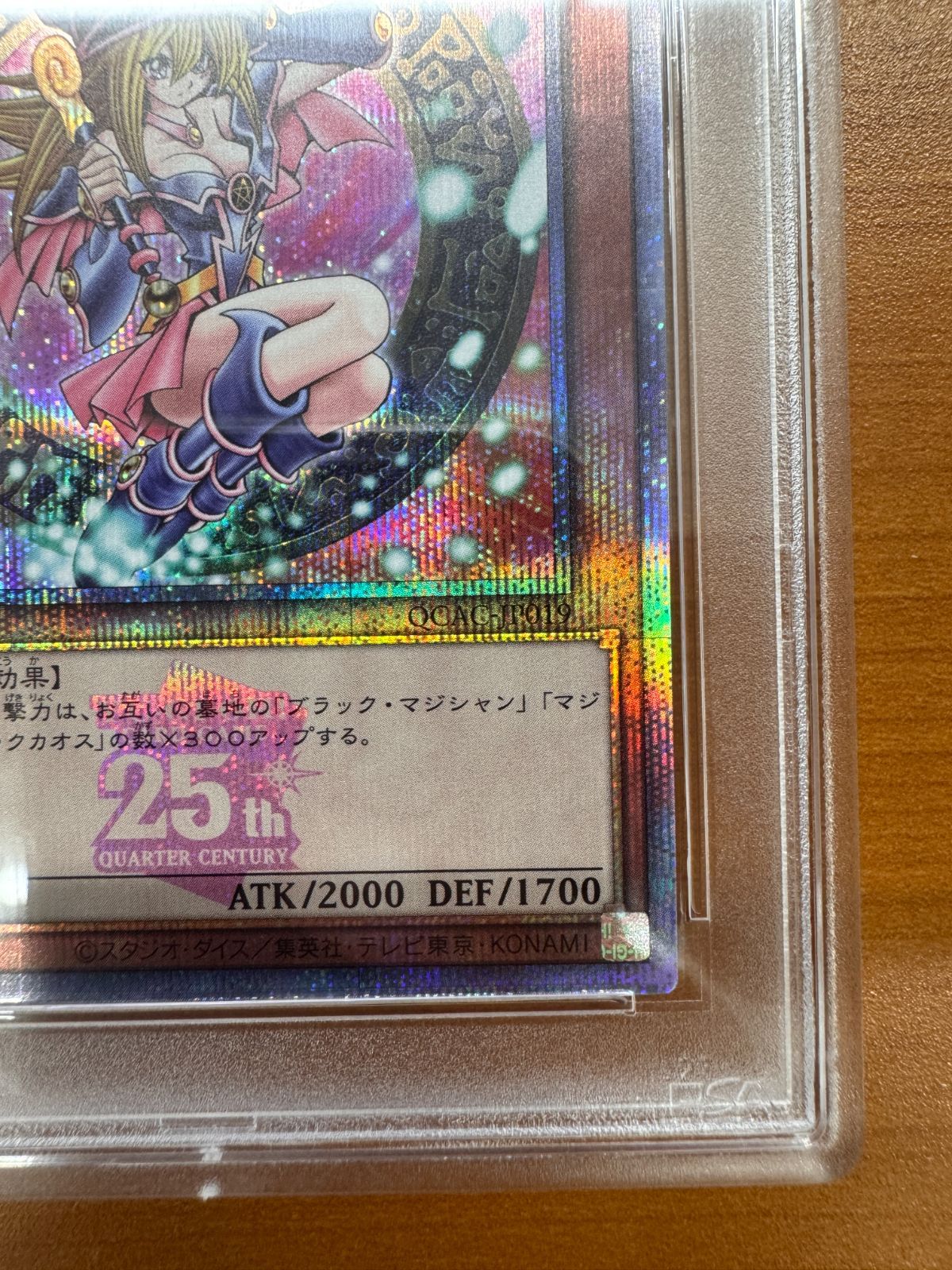 日本版】ブラックマジシャンガール ピンク 25th PSA10 遊戯王 ブラック