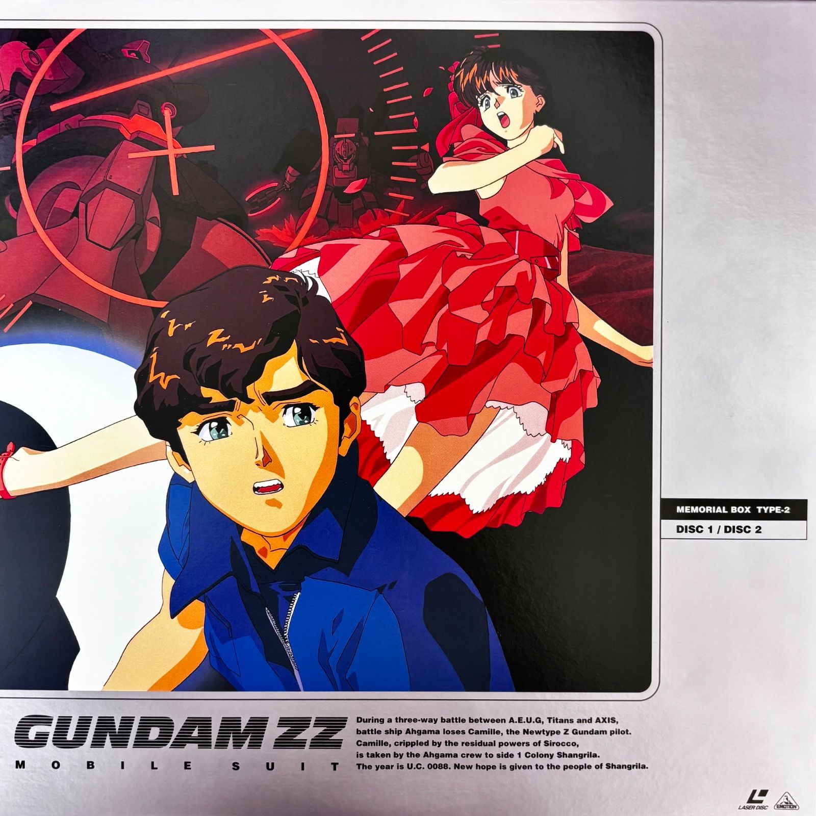 レア希少品⭐️レーザーディスク】 ☆アニメシリーズ☆黒箱