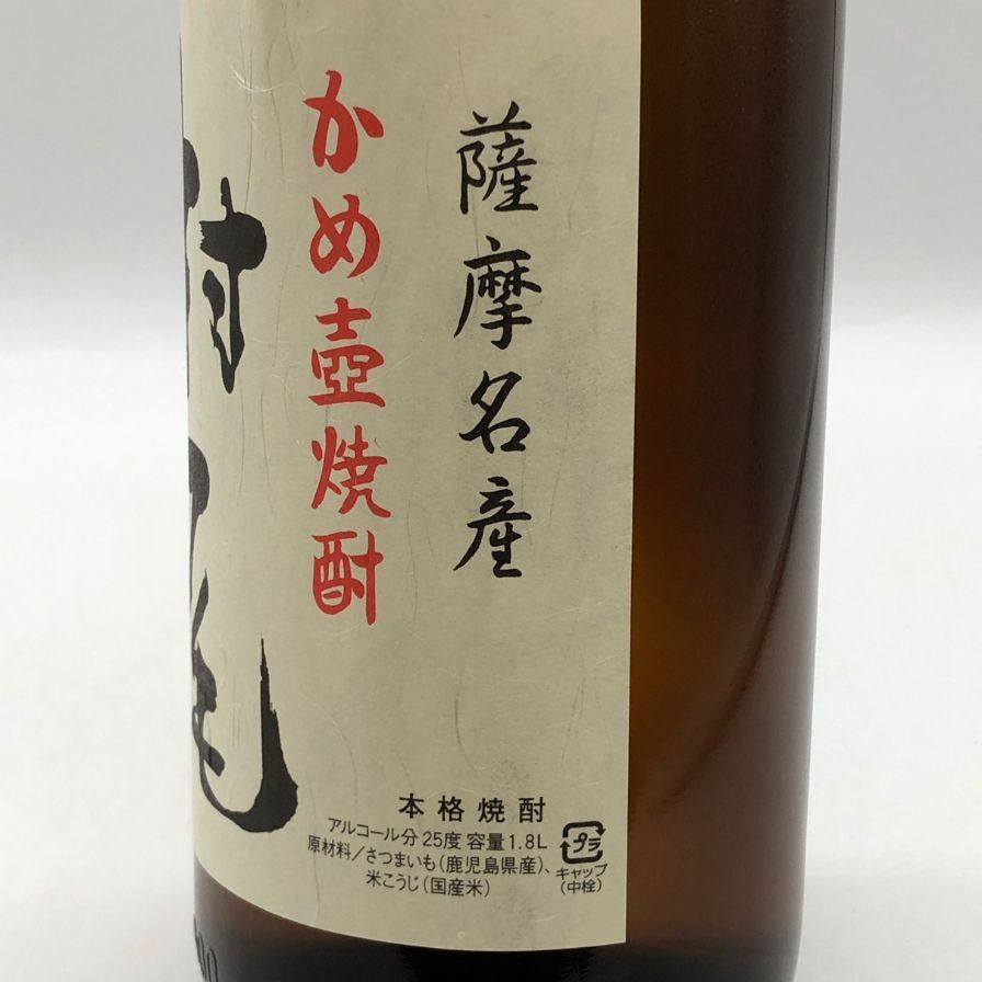村尾 村尾☆1.8L×2本☆焼酎☆ 本格焼酎 1.8リットル2