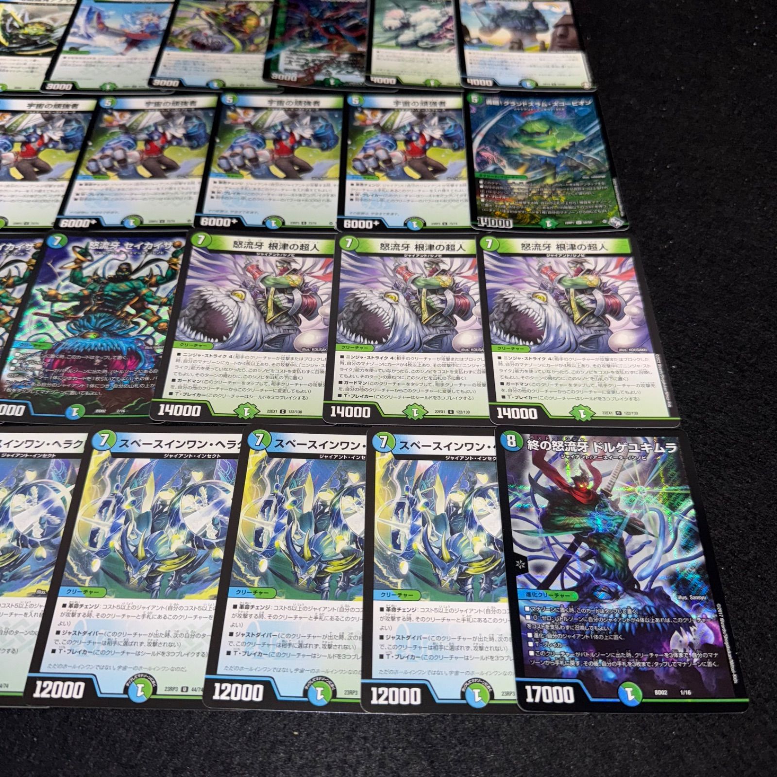 デュエマ NO.P1688 デッキ構築 青緑ジャイアント デッキパーツ 大量