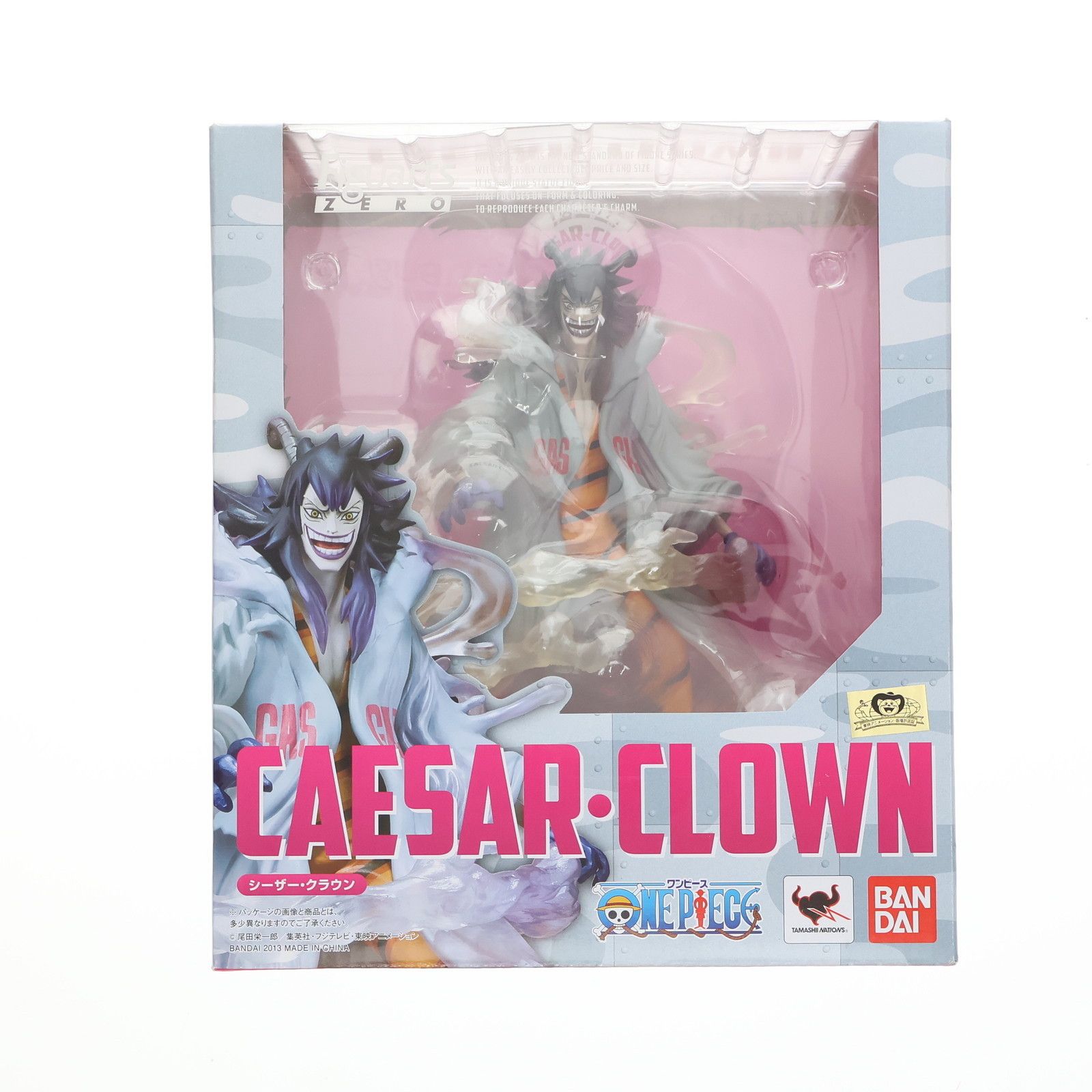 ワンピース フィギュアーツZERO シーザー・クラウン フィギュアーツ