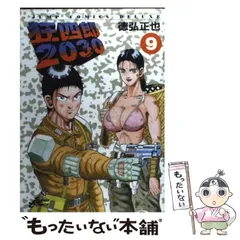 2026年最新】狂四郎2030の人気アイテム - メルカリ