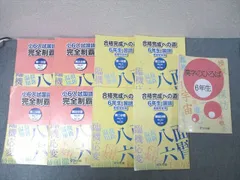 2026年最新】漢字のひろばの人気アイテム - メルカリ