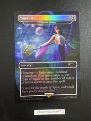 量子の謎かけ屋 日本語版 ボーダーレス 2枚セット 量子の謎かけ屋