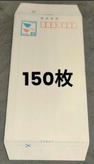 新料金 85円 ミニレター 郵便書簡 100枚組 折ってるだけ - メルカリ