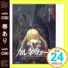 2026年最新】大崎シンヤの人気アイテム - メルカリ