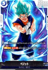 2026年最新】ベジットscrの人気アイテム - メルカリ