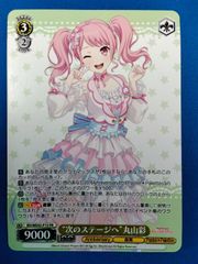 ヴァンガード DZ-BT09/017 ハーヴェスト・エルフ (RRR) 4枚セット