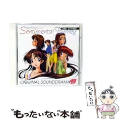 2026年最新】センチメンタルジャーニー カードの人気アイテム - メルカリ