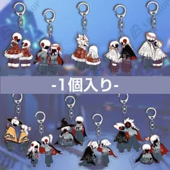 2026年最新】sky 星を紡ぐ子どもたち 2周年の人気アイテム - メルカリ