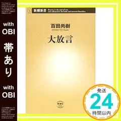 2026年最新】無言購入大歓迎！の人気アイテム - メルカリ