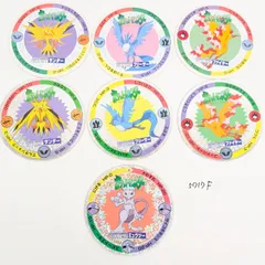 2026年最新】永谷園メンコの人気アイテム - メルカリ