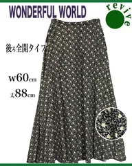2026年最新】ワンダフルワールド スカートの人気アイテム - メルカリ