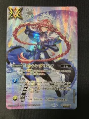 2026年最新】ミッシングリンク シークレット バトスピの人気アイテム