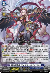 2026年最新】リィエル=オディウムの人気アイテム - メルカリ