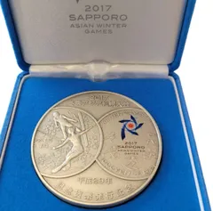 札幌アジア冬季競技大会記念と国際連合加盟50周年記念千円銀貨幣の2枚