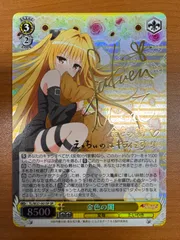 2026年最新】金色の闇 sp psa10の人気アイテム - メルカリ