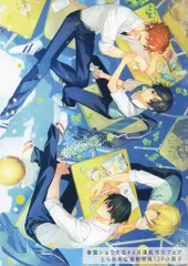 2026年最新】佐々木と宮野 とらのあな 小冊子の人気アイテム - メルカリ