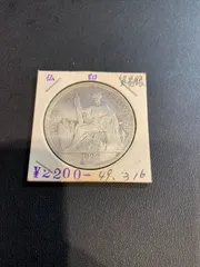 2026年最新】インドシナ1ピアストル銀貨の人気アイテム - メルカリ
