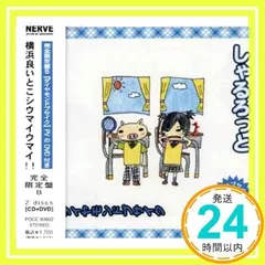 2026年最新】しゃるろっと cdの人気アイテム - メルカリ