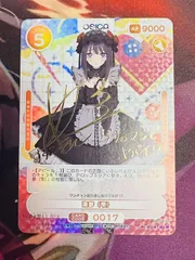 2026年最新】オシカ その着せ替え人形は恋をするの人気アイテム - メルカリ