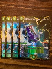 2026年最新】衝突型加速3番ブーストドライバーの人気アイテム - メルカリ