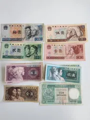 2026年最新】中国人民銀行 紙幣の人気アイテム - メルカリ