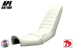 2026年最新】三段シート エイプの人気アイテム - メルカリ