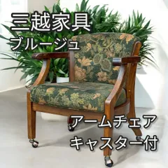 2026年最新】三越ブルージュの人気アイテム - メルカリ