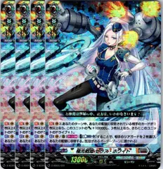 2026年最新】極光戦姫セラス・ホワイトの人気アイテム - メルカリ