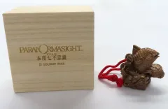 2026年最新】パラノマサイト 呪詛珠の人気アイテム - メルカリ