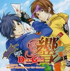 2026年最新】Dear Girl~Stories~響の人気アイテム - メルカリ