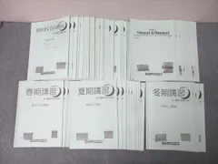 2026年最新】main sapixの人気アイテム - メルカリ