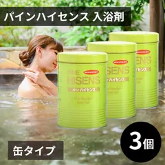 2026年最新】パインハイセンスの人気アイテム - メルカリ