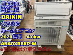 2026年最新】ダイキン エアコン 14畳の人気アイテム - メルカリ