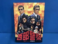 2026年最新】西部警察 dvd boxの人気アイテム - メルカリ