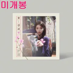 2026年最新】花しおり iuの人気アイテム - メルカリ